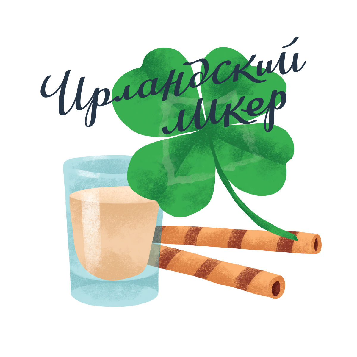 糖漿包裝設計看著像洗發水？(圖6)