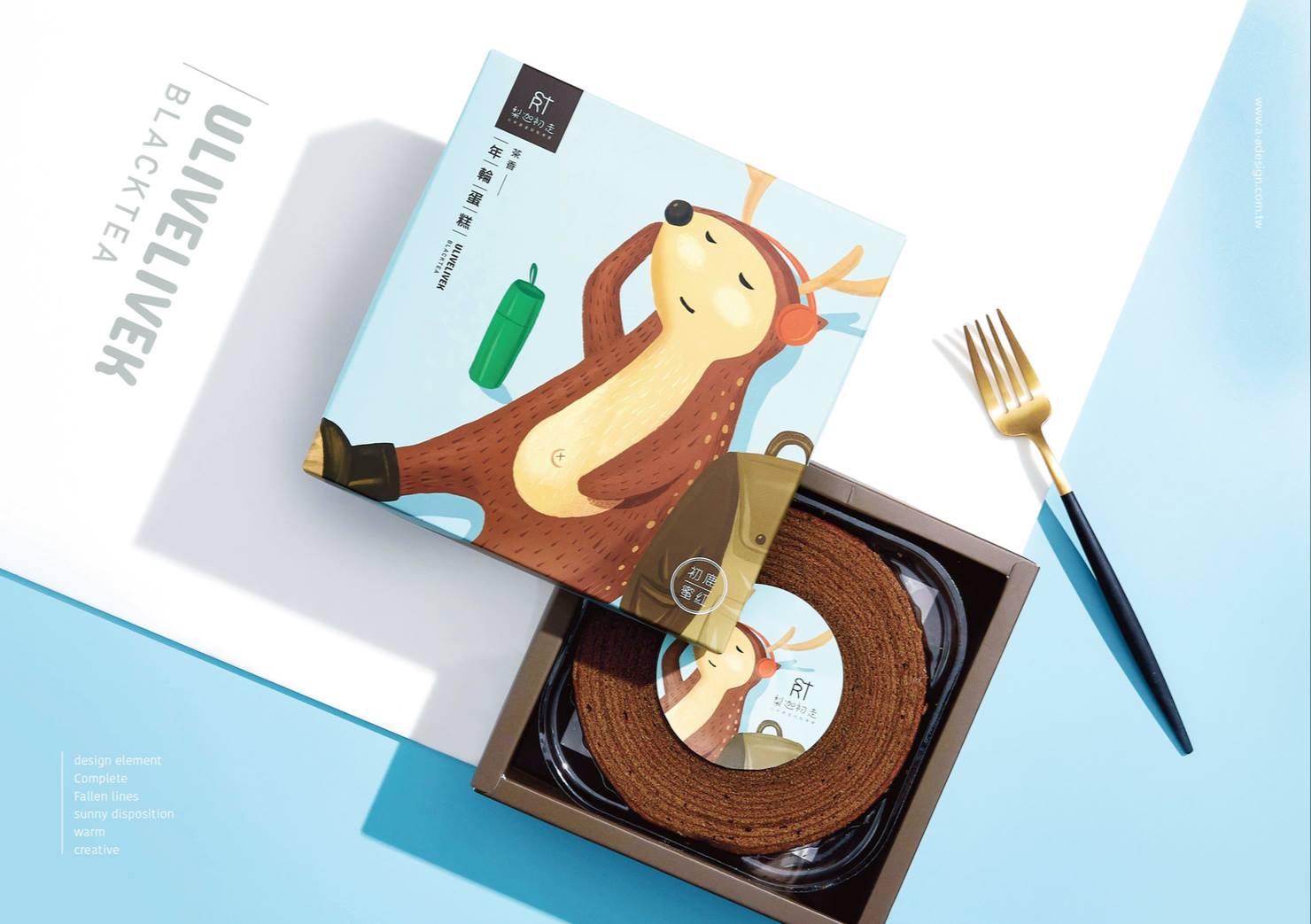 茶點包裝設計(圖3)