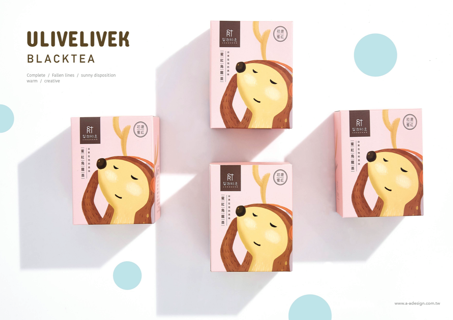茶點包裝設計(圖6) 茶點包裝設計(圖6)