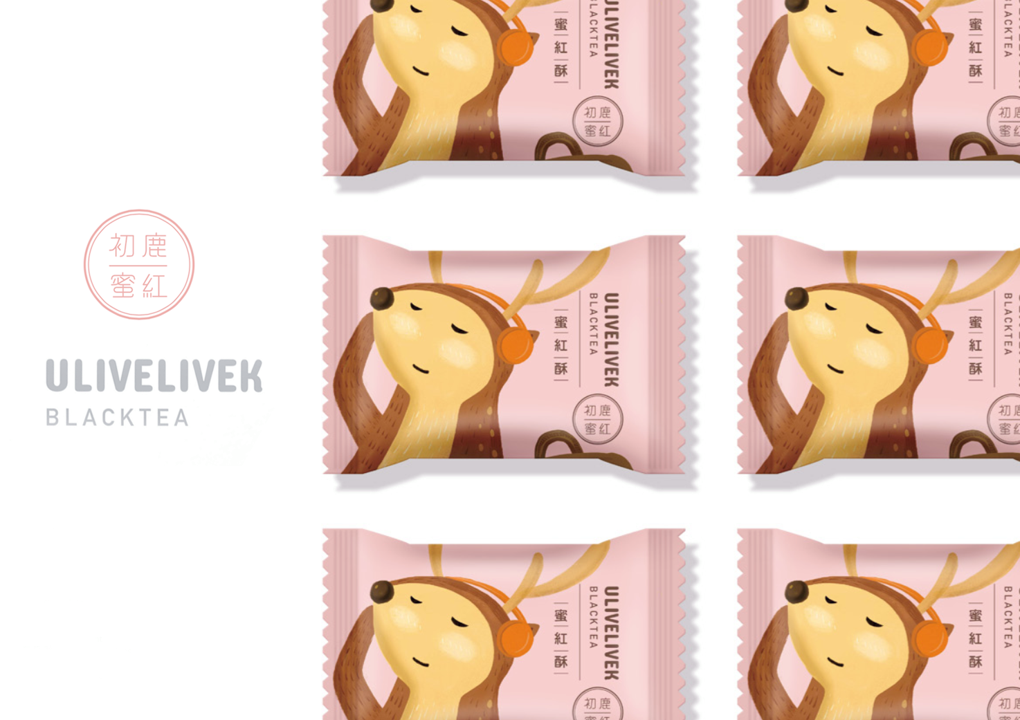 茶點包裝設計(圖5)