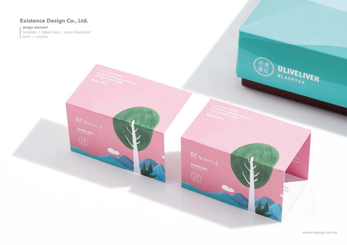 茶點包裝設計(圖7) 茶點包裝設計(圖7)