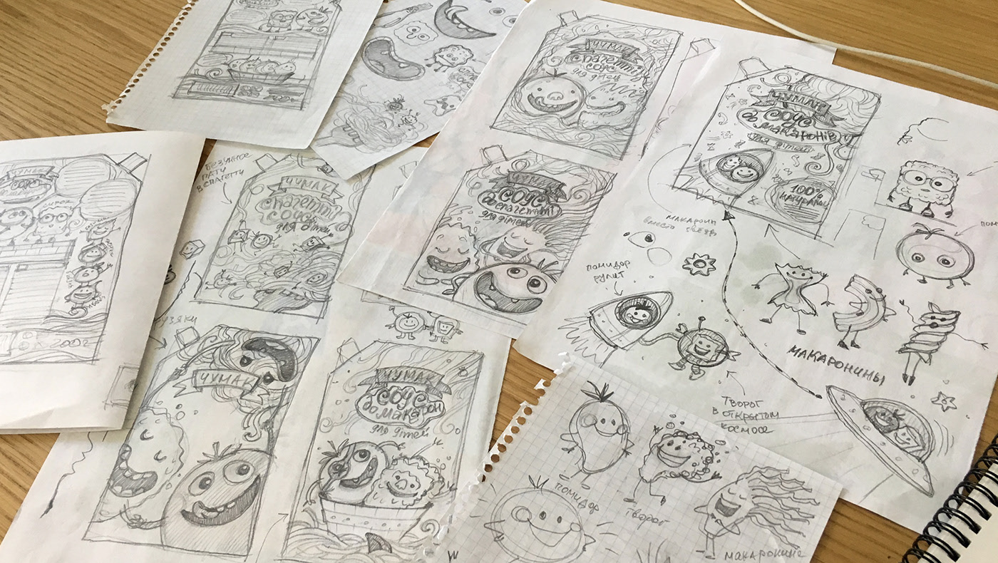 兒童食品包裝設(shè)計(jì)欣賞(圖3) 兒童食品包裝設(shè)計(jì)欣賞(圖3)