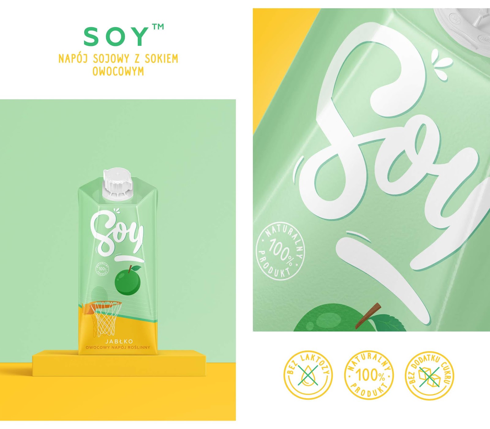 豆奶包裝設計參考(圖4) 豆奶包裝設計參考(圖4)