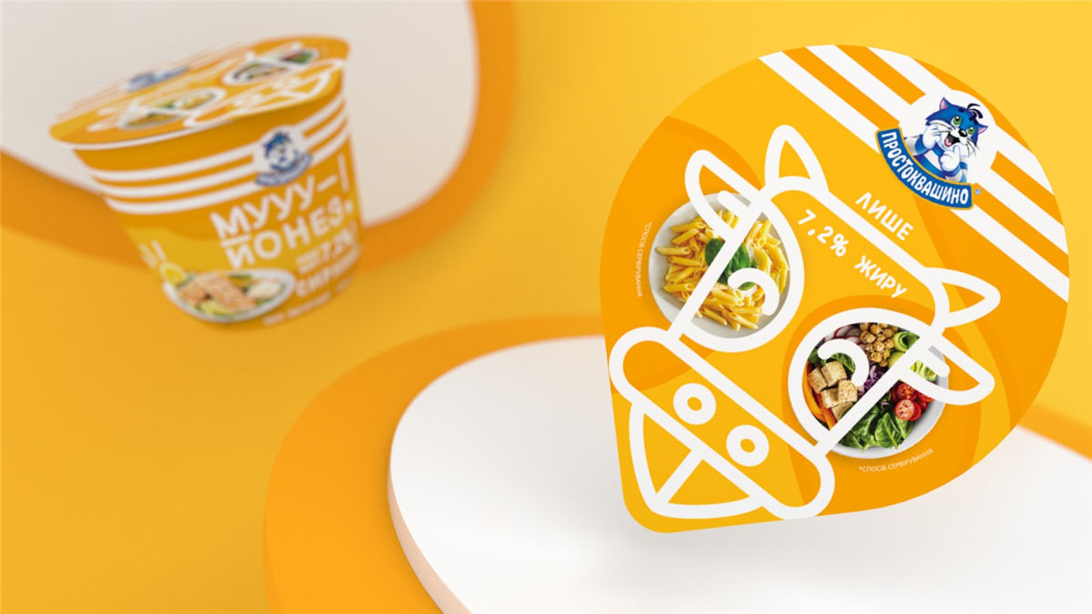 酸奶包裝設計圖(圖6)