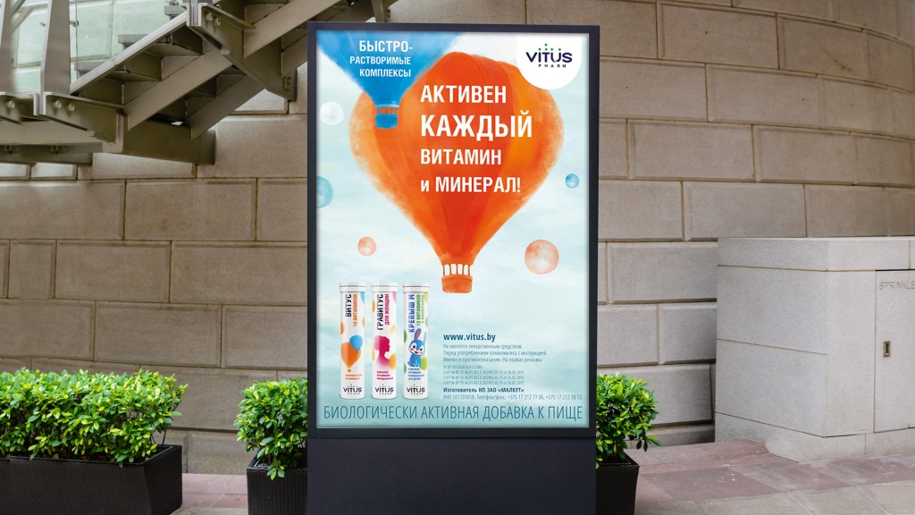 濰坊保健食品包裝設計(圖6) 濰坊保健食品包裝設計(圖6)