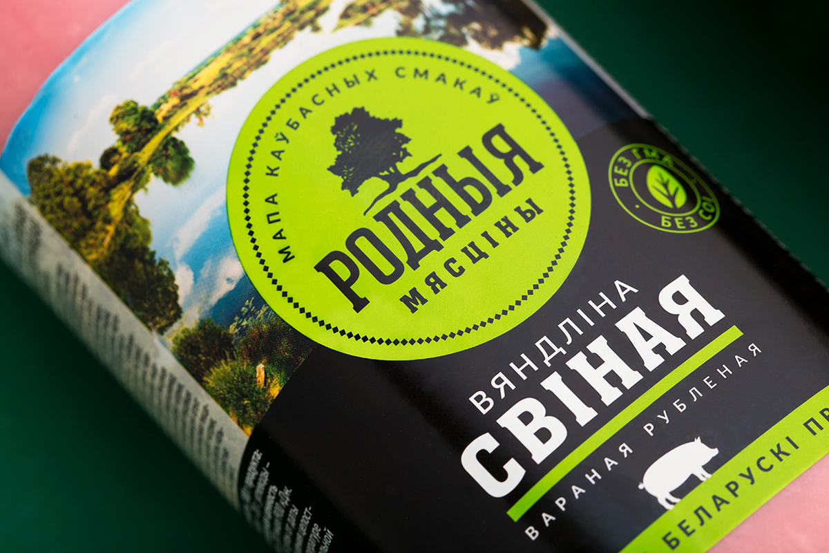 嘉興肉制品包裝設計(圖2)