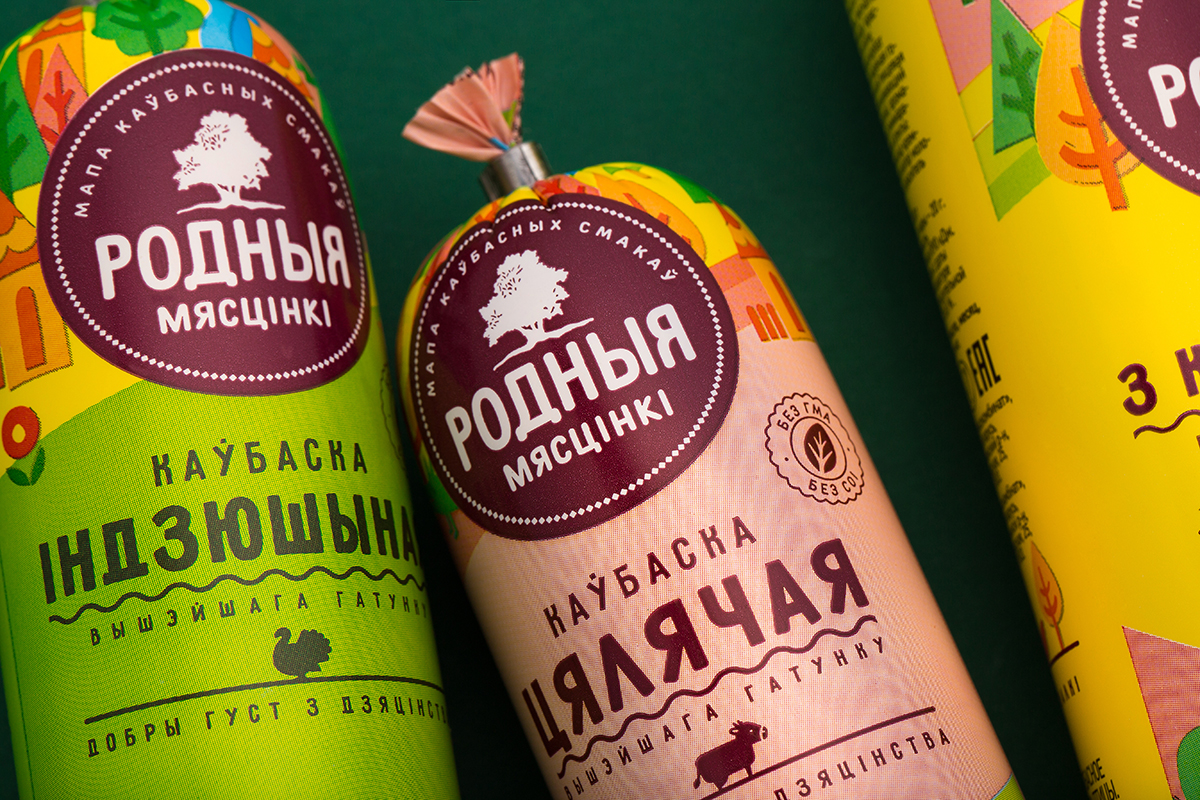 嘉興肉制品包裝設計(圖11)