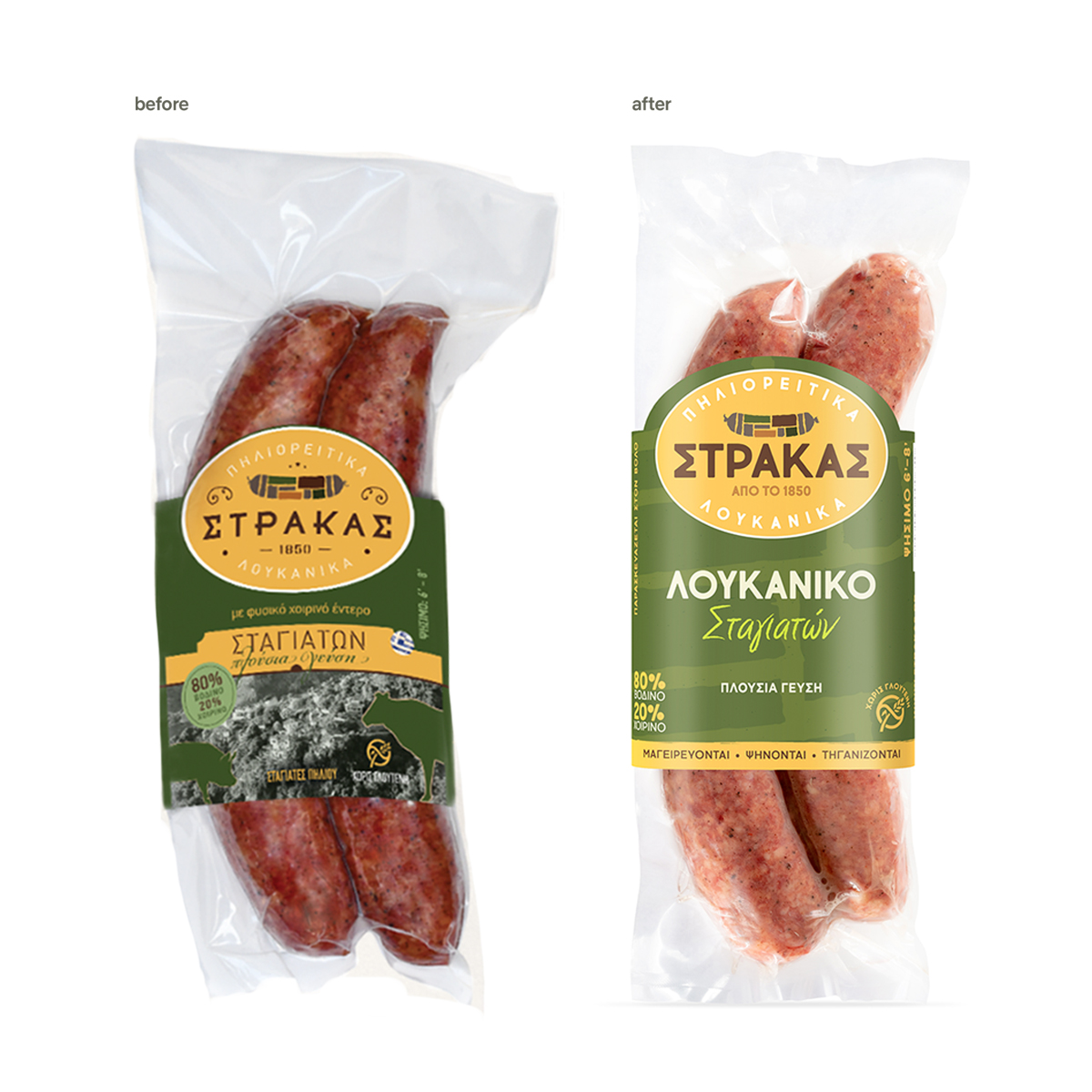 保定食品包裝設計香腸包裝很有銷售力(圖7) 保定食品包裝設計香腸包裝很有銷售力(圖7)