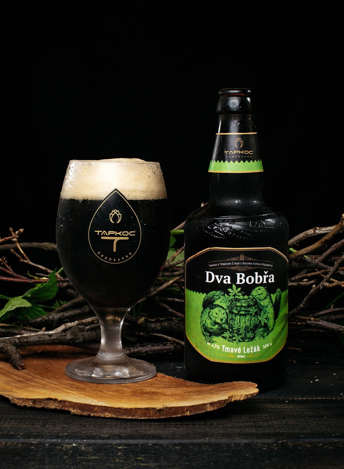 歐洲的啤酒包裝設計(圖1) 歐洲的啤酒包裝設計(圖1)