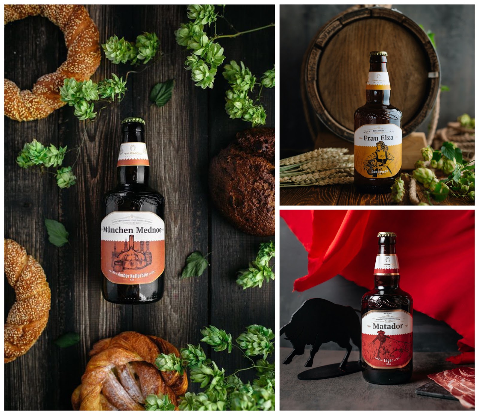 歐洲的啤酒包裝設計(圖6) 歐洲的啤酒包裝設計(圖6)