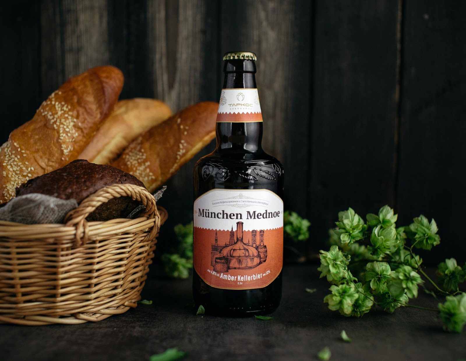 歐洲的啤酒包裝設計(圖8) 歐洲的啤酒包裝設計(圖8)