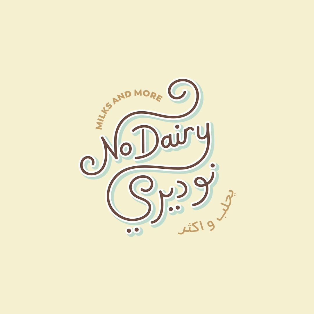 植物奶包裝設計(圖4) 植物奶包裝設計(圖4)