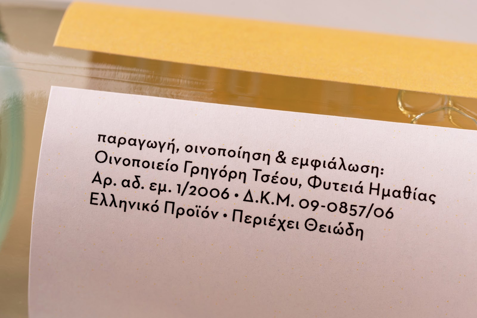 小瓶葡萄酒包裝設計(圖5) 小瓶葡萄酒包裝設計(圖5)