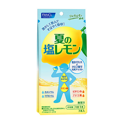 維生素飲品包裝設計(圖1)