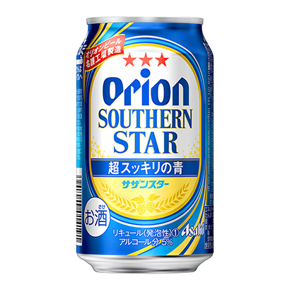 藍(lán)色啤酒包裝設(shè)計(jì)欣賞(圖1)