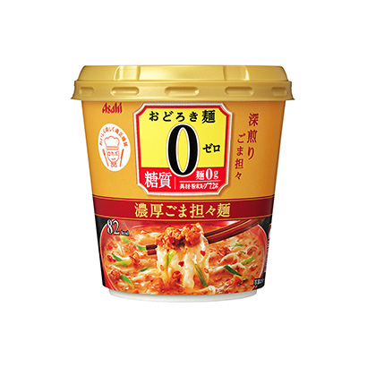 無糖面條包裝設計(圖1)