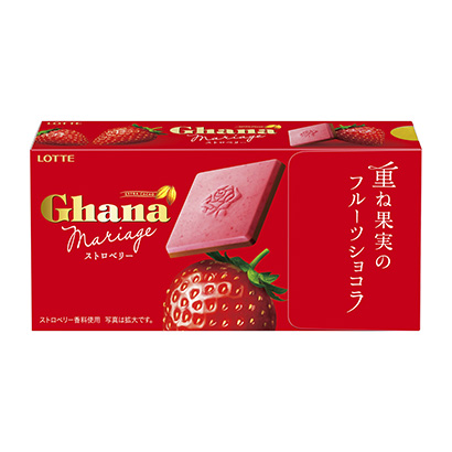 草莓牛奶餅干包裝設計(圖1)