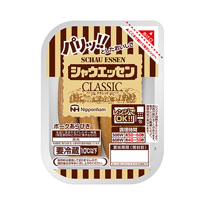 火腿腸包裝設(shè)計(圖1)