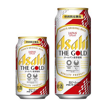 捷克麥芽和黃金麥芽啤酒包裝設計(圖1)