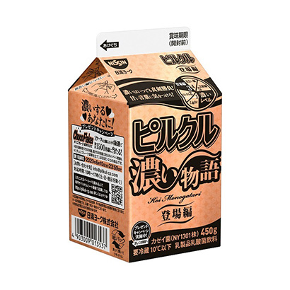 濃郁酸奶食品包裝設計(圖1)