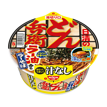 休閑零食方便面包裝設計(圖2)