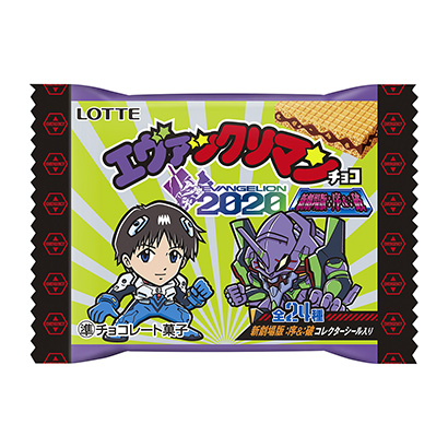 餅干零食包裝袋設計(圖2)