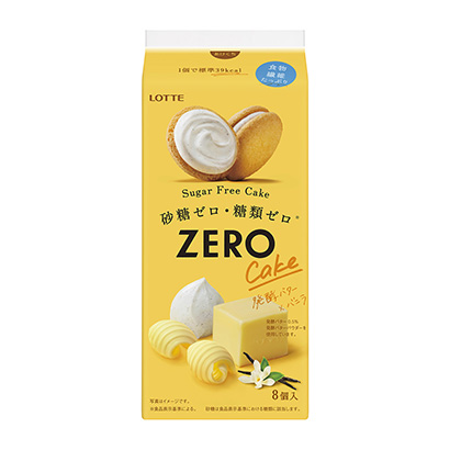 無糖蛋糕包裝設(shè)計(圖1)