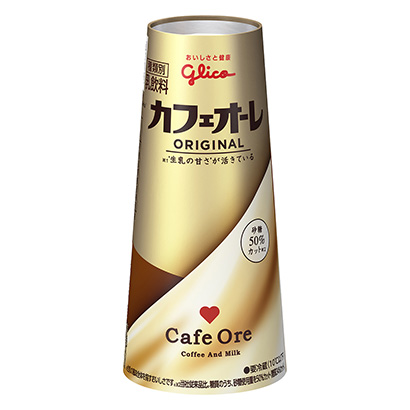 牛奶咖啡杯裝飲料包裝設計(圖1)