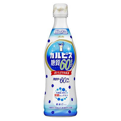 少糖飲料包裝設(shè)計(jì)(圖1)