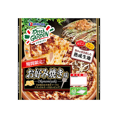 披薩花園御好燒披薩包裝設(shè)計(圖1)