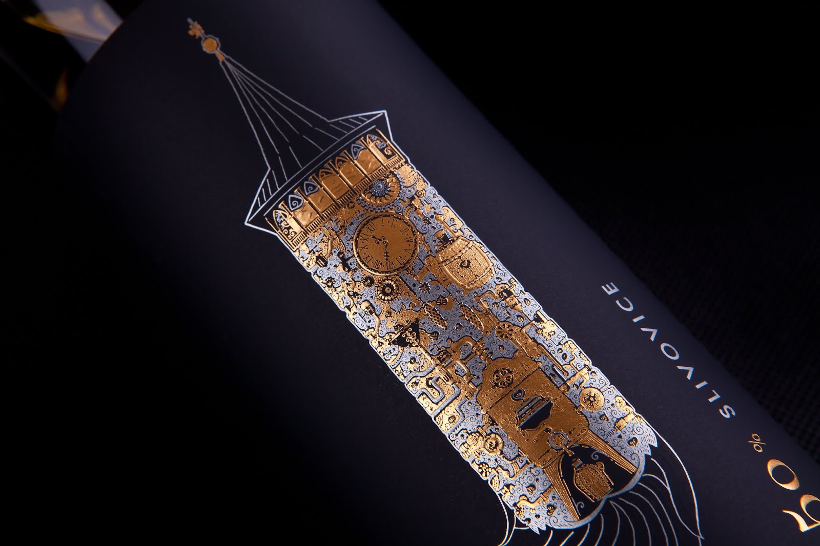 黃酒酒瓶與標簽設計(圖1) 黃酒酒瓶與標簽設計(圖1)