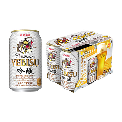 黑麥芽啤酒包裝設(shè)計(圖1)