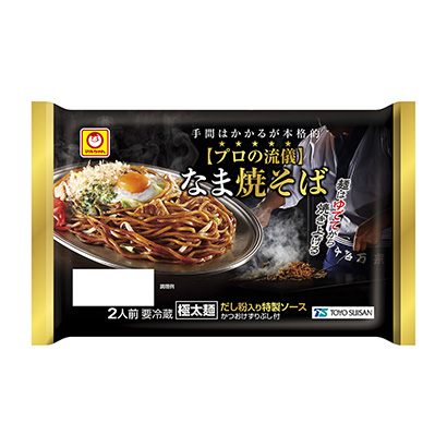 蕎麥面包裝設計(圖1)