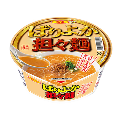 擔擔面包裝設計(圖1)