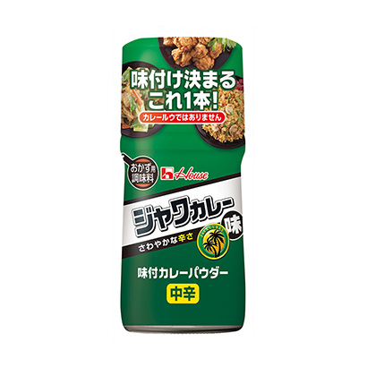 家常菜調味料瓶型設計(圖1)