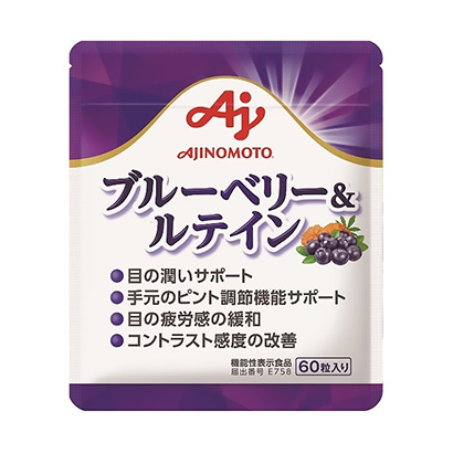 藍(lán)莓葉黃素包裝設(shè)計(圖1)