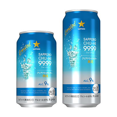 99.99果味酒包裝設計(圖1)