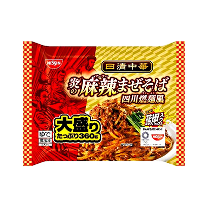 麻辣小面包裝設(shè)計(圖1)