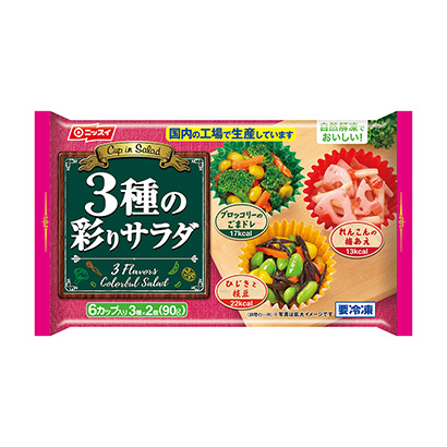 沙拉包裝設計(圖1)