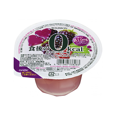 三款酸奶盒包裝設計(圖1)