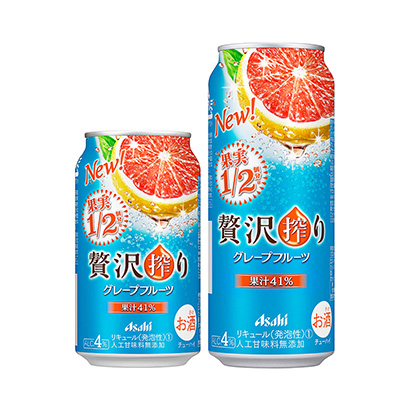 葡萄柚啤酒包裝設計(圖1)