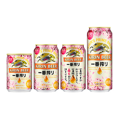 櫻花啤酒包裝設(shè)計(圖1)