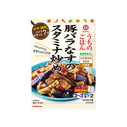 紅燒茄子包裝設計(圖1)