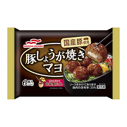 豬肉丸子包裝設(shè)計(jì)(圖1)