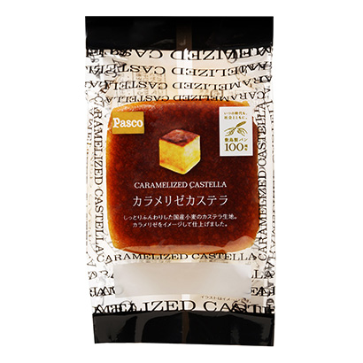 湛江食品包裝設計(圖1)