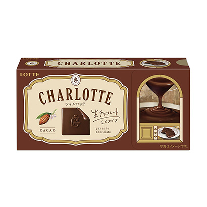 棗莊食品包裝設計(圖2)