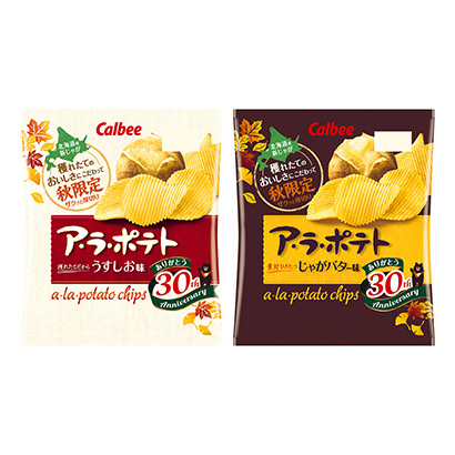 荊門產品包裝設計(圖1)