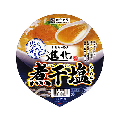 益陽(yáng)食品包裝設(shè)計(jì)(圖2)