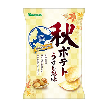 鹽城創意包裝設計(圖2) 鹽城創意包裝設計(圖2)