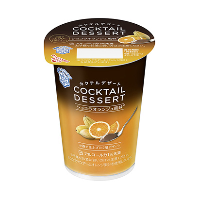 郴州酸奶包裝設(shè)計(圖1)